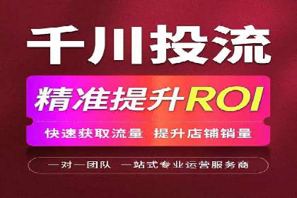 信息流开户技巧汇总：让你轻松开户